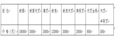 第六屆新疆苗木花卉博覽會(huì )將舉行